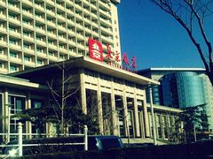 -北京饭店