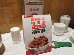 -鼎好家常菜(天桥店)