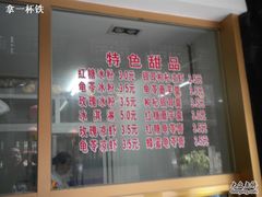 钟水饺文殊店价格-龙抄手(文殊坊店)