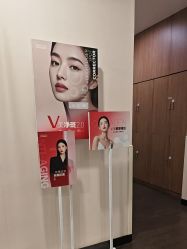 -上海玫瑰医疗美容医院