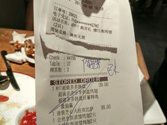 账单-必胜客(五道口店)