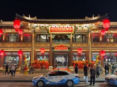 -紫泥369粗粮季(四牌楼店)