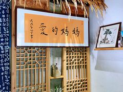 -八珍手工水饺·妈妈的爱(传芳巷店)