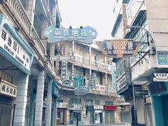 -西樵山国艺影视城