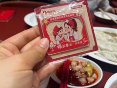 -喜家德虾仁水饺(开发区万达店)