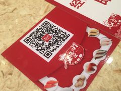 -友壹町寿司(嘉洲广场店)