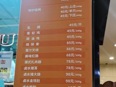 -龙记香港茶餐厅(久光百货店)