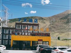 -乐山饭店