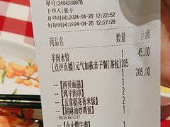 -西贝(华发商都店)