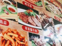 -沽源味道蒙餐莜面家常菜