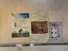 -辣妈水饺红冒菜(金阳路店)