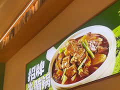 -谷田稻香·砂锅菜(广州悦汇城店)
