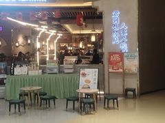 -庆江南江南菜(昆山招商花园城店)