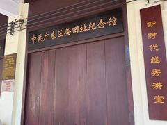 门面-達揚原味燉品(文明路店)