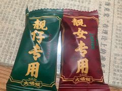 -大鸽饭(北京路店)