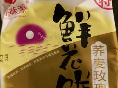 android_upload_pic-黔蘑菇四季餐厅(观山湖店)