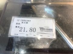 -万家丽生活超市
