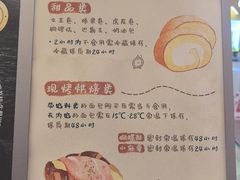 -君之狮子山·轻糖烘焙(开元Mini店)