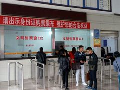 -荔波汽车客运总站