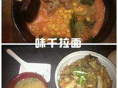 20110204味千拉面-味千拉面(又一城店)