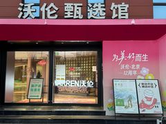 -Sips&Lick茶兰咖啡(五道口店)