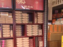 -鼓浪屿牌馅饼(大同路店)