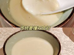 -红棉中餐厅·广州海航威斯汀酒店