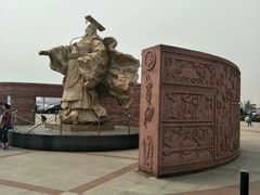 -天马广场