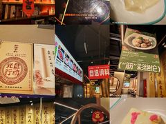 -川锅一号火锅(铜山万达店)