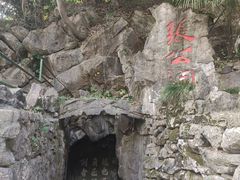 -宜兴张公洞