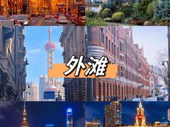 -外滩8号 whisky bar(金延大厦店)