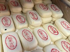-庆祥斋糕点厂(留学路店)