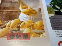 -佬肥猫·浙江乡村菜(国华广场店)