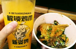 Thai Mango Juice