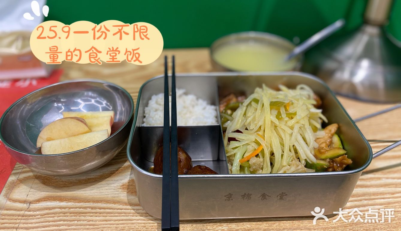 食堂吃饭—八零后总是最爱回忆最爱怀旧的一批人