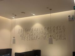 -毛家饭店·30年融合新湘菜(汉峪金谷店)