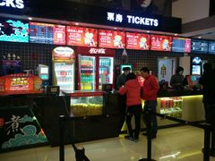 -保利国际影城(万家邻里店)