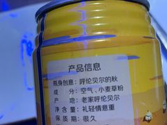 -很久以前羊肉串(打浦路店)