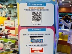 -汤姆熊欢乐世界·史莱姆怪兽(正大店)
