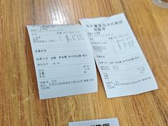 -东升灌浆包(辛庄街总店)