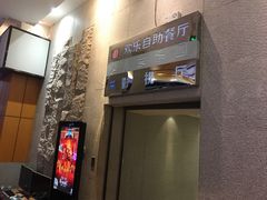 -丽池宫韩式汗蒸会馆(华灯坊店)