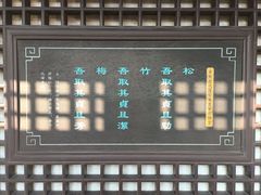 -常熟方塔园