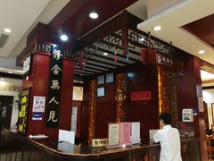 -南京君和堂中医门诊部