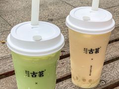 -古茗(番禺万达金街)