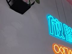 -宝大叔串店(十区店)