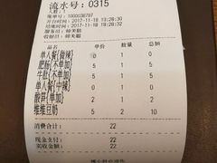 账单-螺小胖柳州螺蛳粉(钟楼总店)
