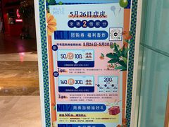 -大族广场Mall&More