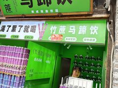 -东关街美食广场