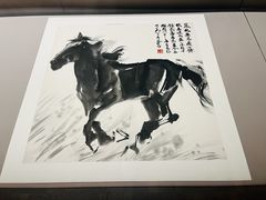 -炎黄艺术馆