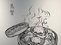 -莱莱小笼·乔艾
